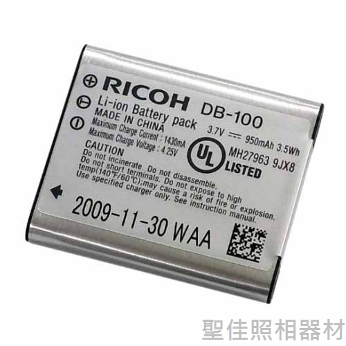 Ricoh 理光 DB100 DB-100 鋰電池